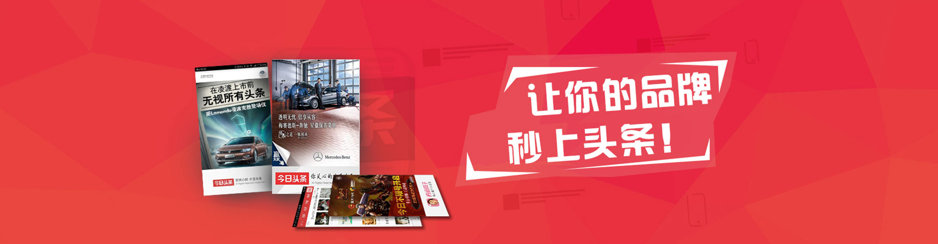 成华sem主管